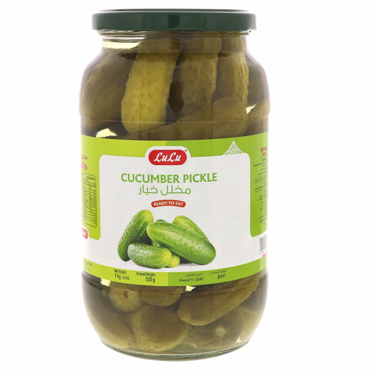 LuLu Cucumber Pickle 1 kg