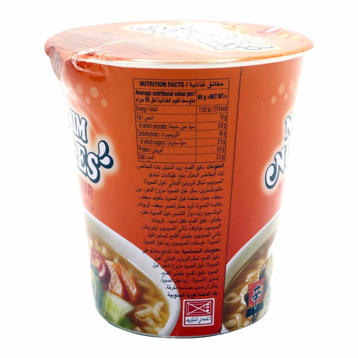 Nongshim Noodles Beef Flavour 65 g