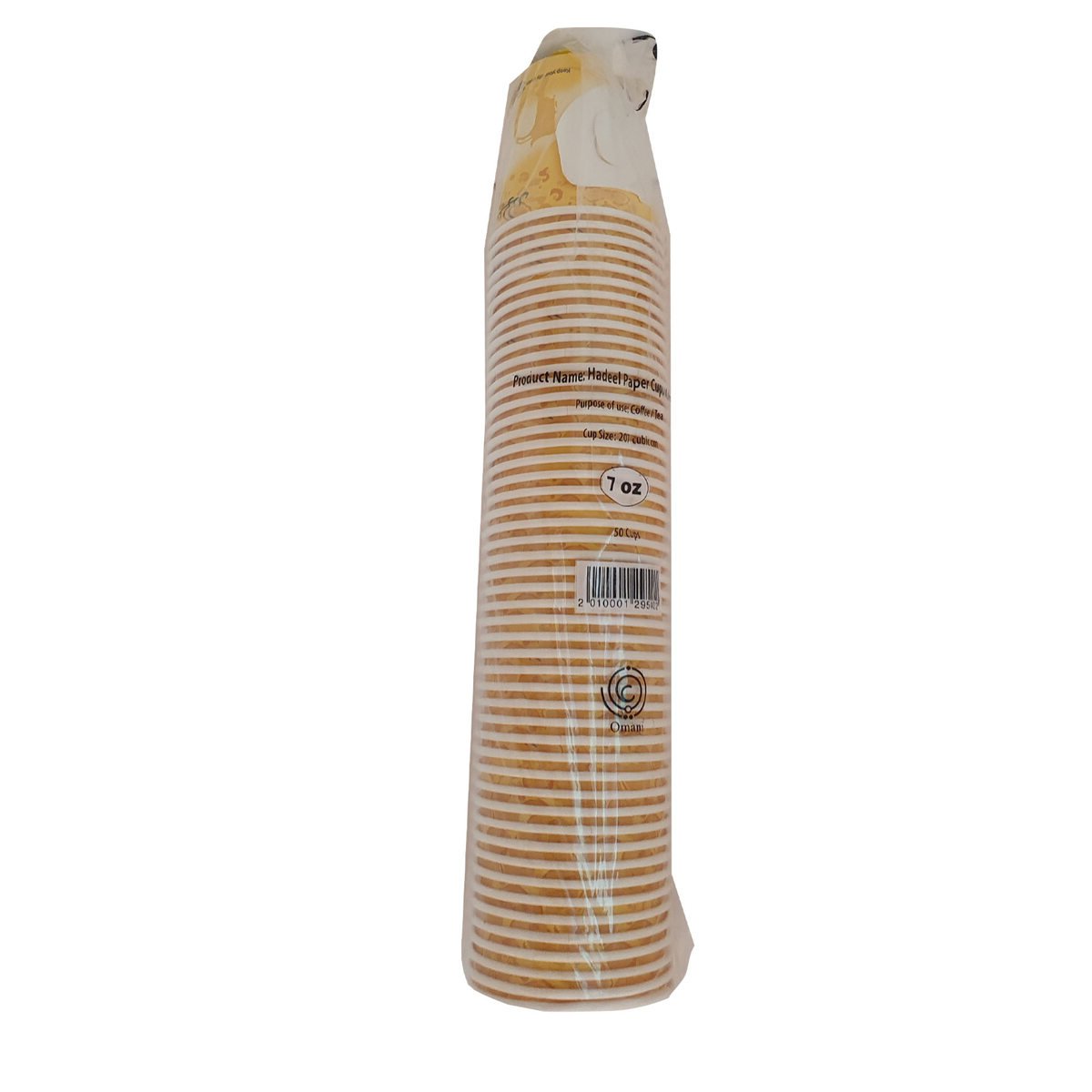 Hadeel Paper Cup With Handle 50pcs
