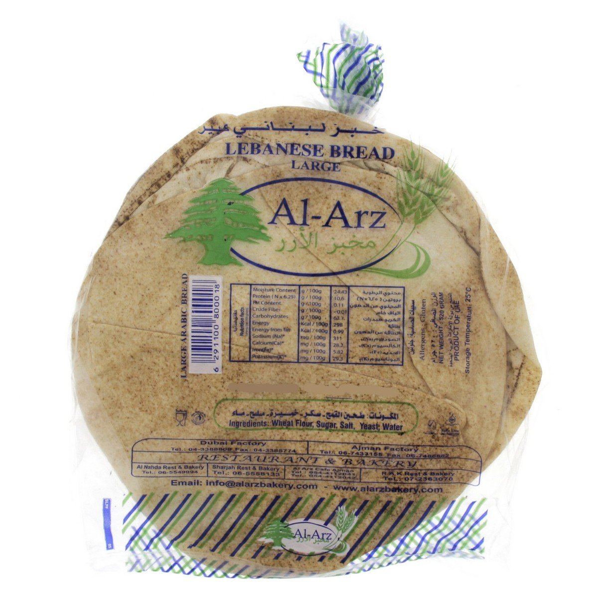 Al Arz Large Lebanese Bread 6 pcs