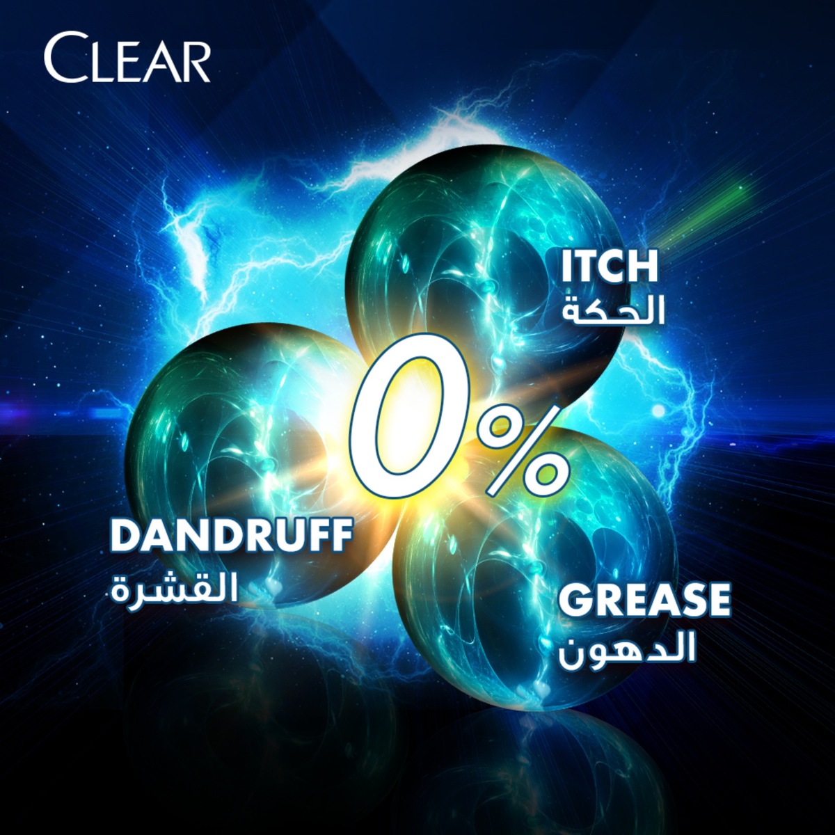 Clear Men's Deep Cleanse Anti-Dandruff Shampoo, 200 ml