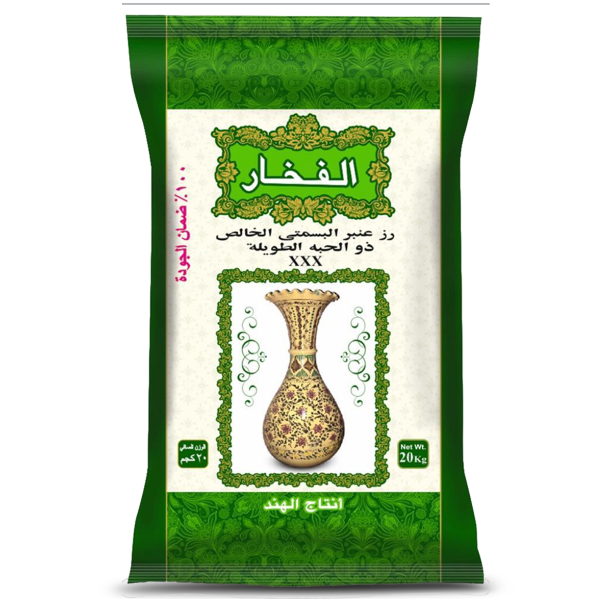 Fakhar Basmati Rice Aromatic 20kg