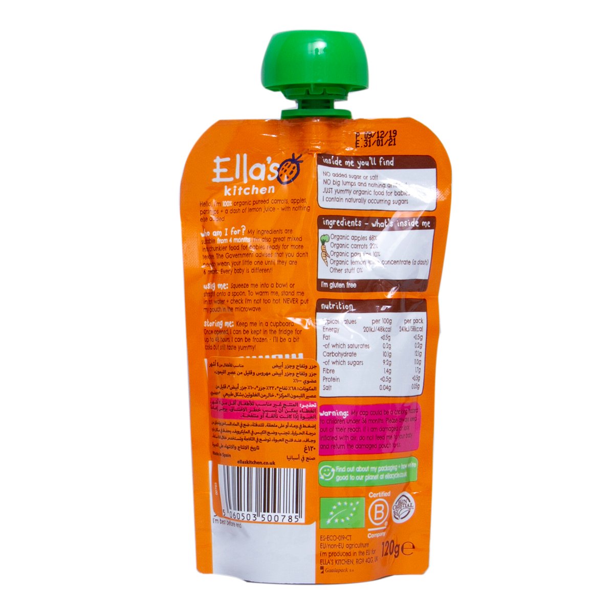 Ella's Kitchen 100% Organic Baby Food Carrot Apples Parsnips 120 g