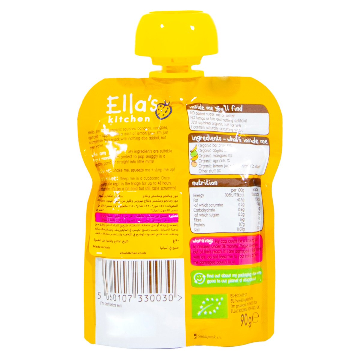 Ella's Kitchen Organic Baby Food The Yellow One Smoothies Fruits 90 g