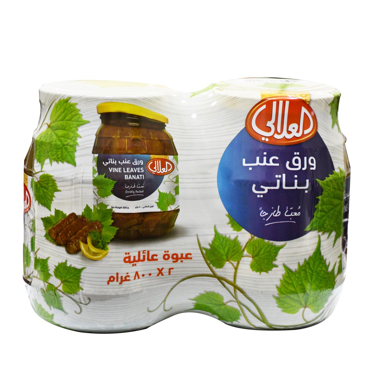 Al Alali Egyptian Vine Leaves 2 x 800 g