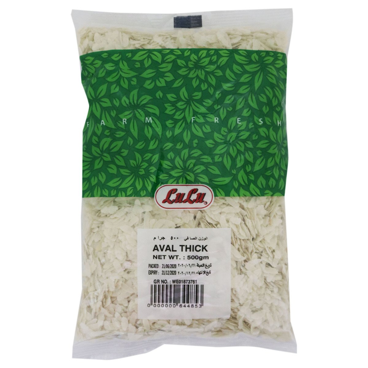 Lulu Thick Aval 500g