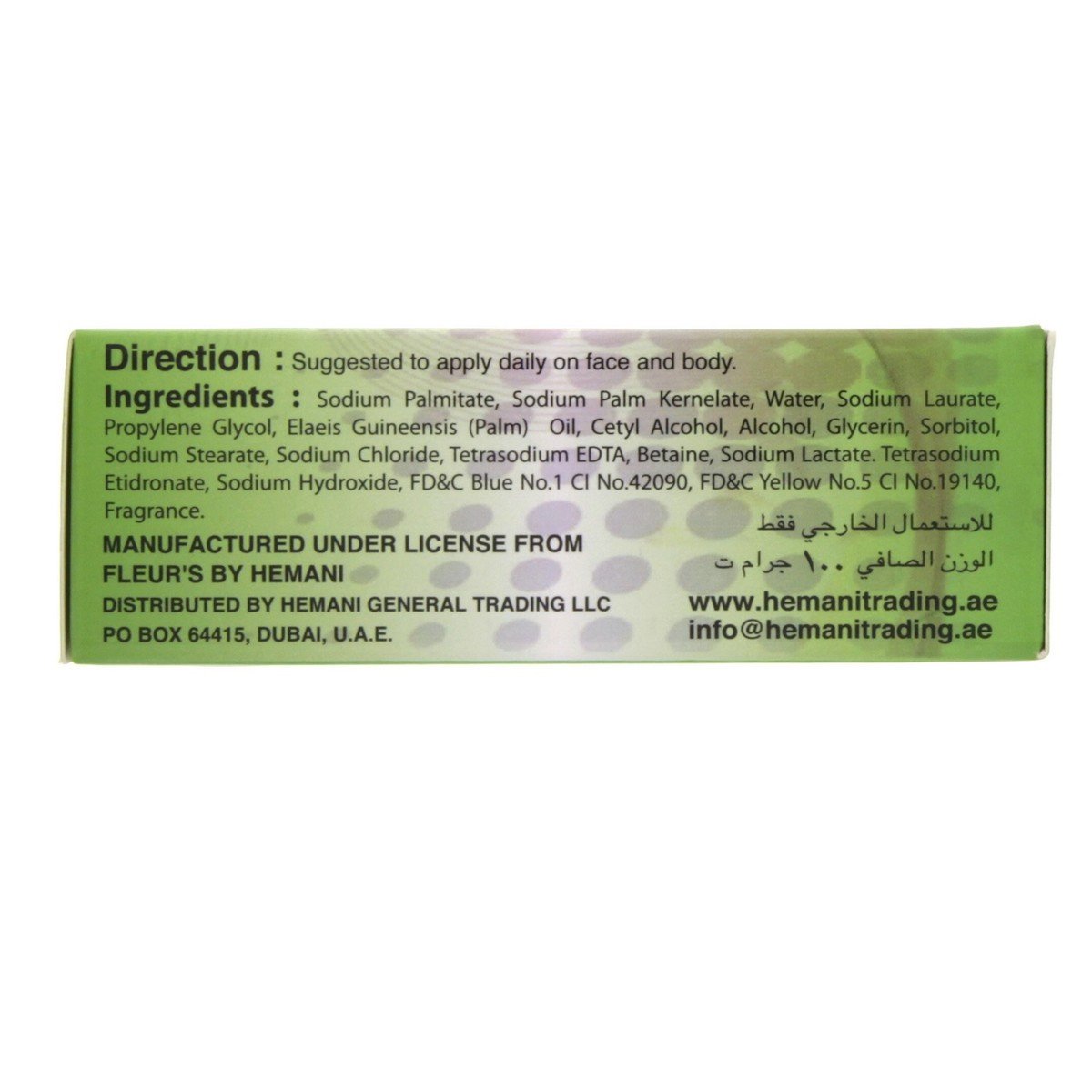 Hemani Cucumber Herbal Soap 100 g