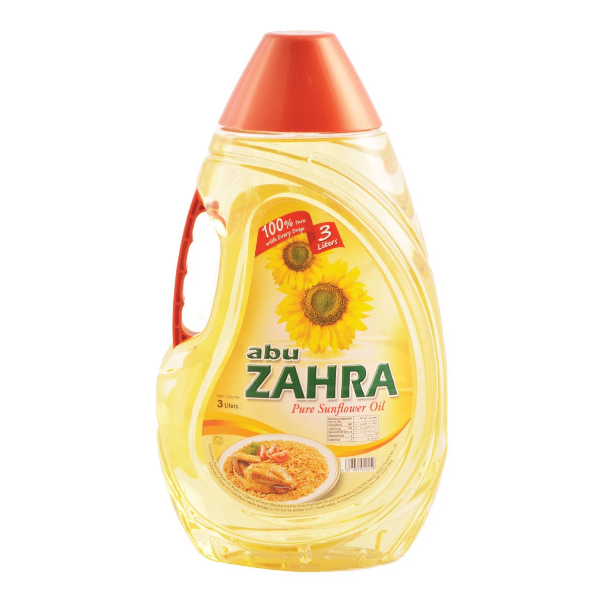 اشتري قم بشراء أبو زهرة زيت دوار الشمس 3 لتر Online at Best Price من الموقع - من لولو هايبر ماركت Sunflower Oil في السعودية
