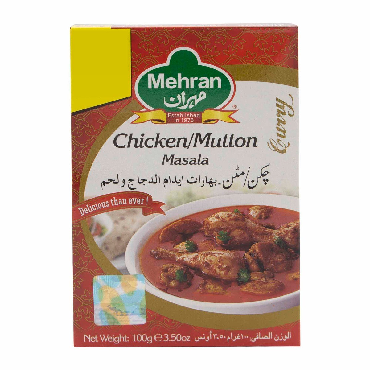 مهران بهارات ايدام الدجاج واللحم 100جم