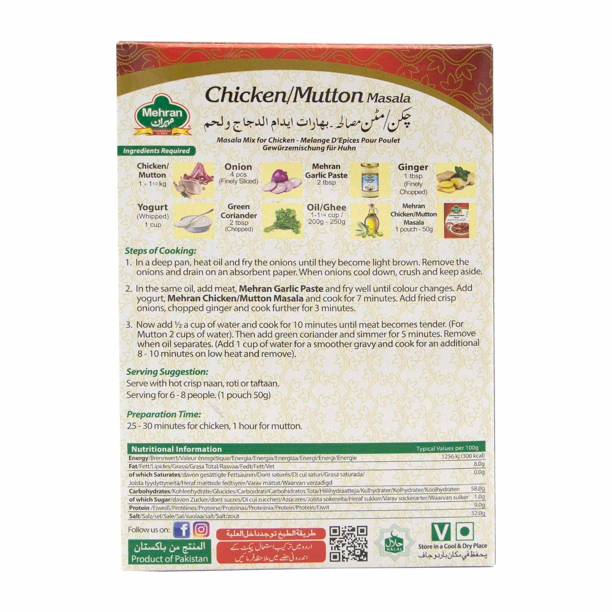 Mehran Chicken / Mutton Masala 100g