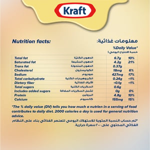 Kraft Cheddar Cheese Block 250 g