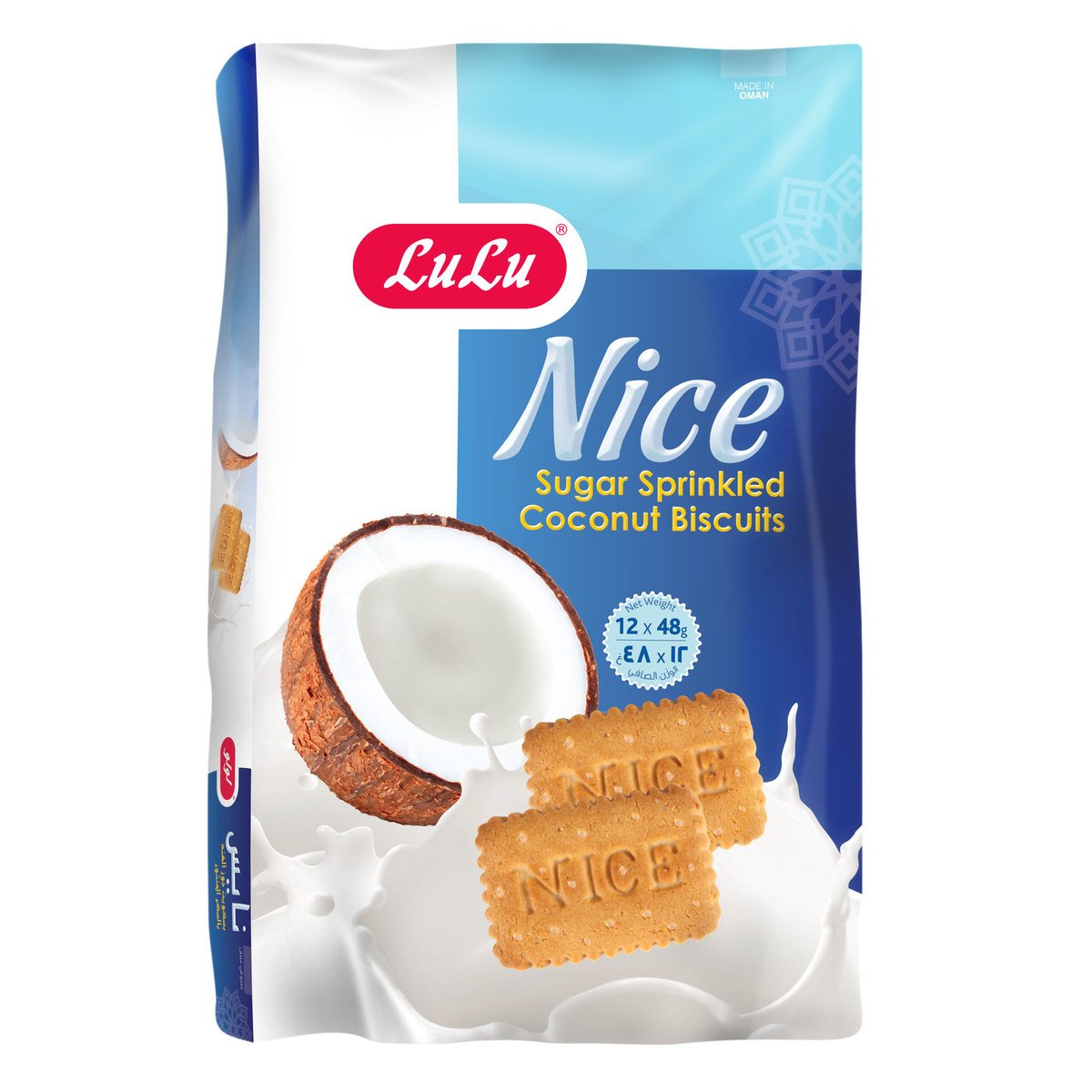 Lulu Nice Sugar Sprinkled Coconut Biscuits 48g x 12 Pieces