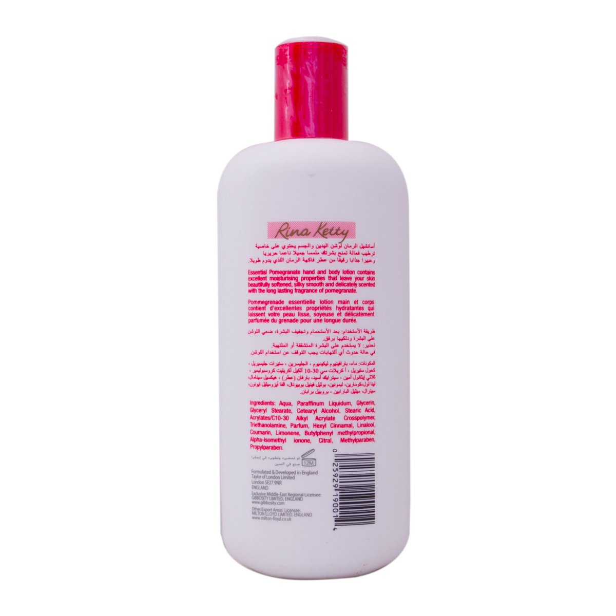 Rina Ketty Essential Pomegranate Hand And Body Lotion 625ml