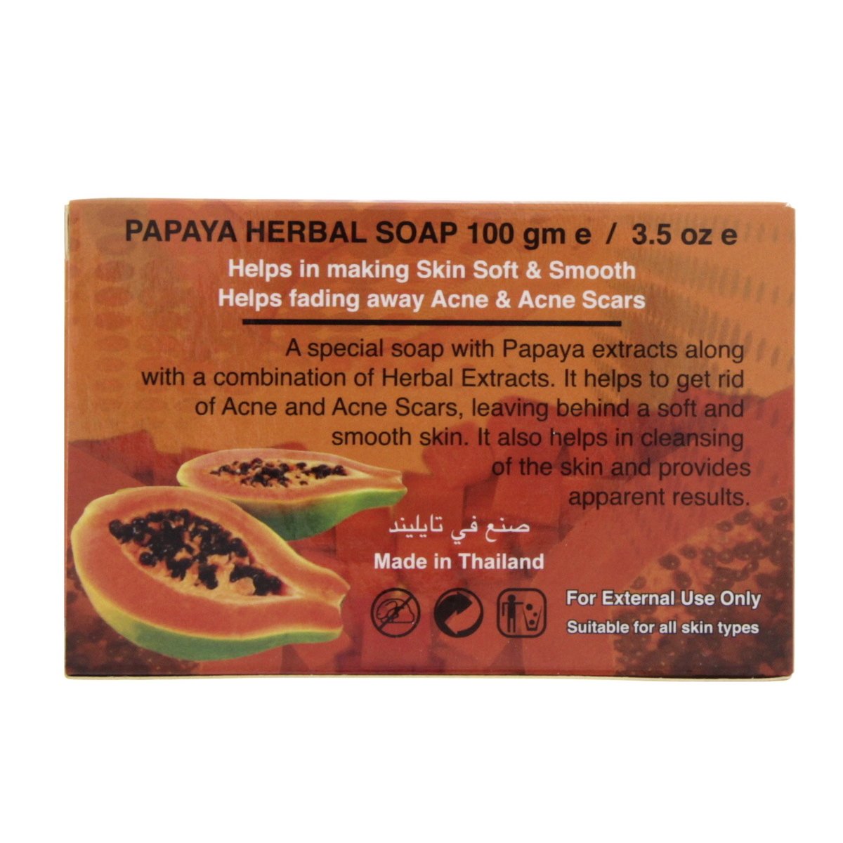 Fleurs Papaya Herbal Soap 100 g