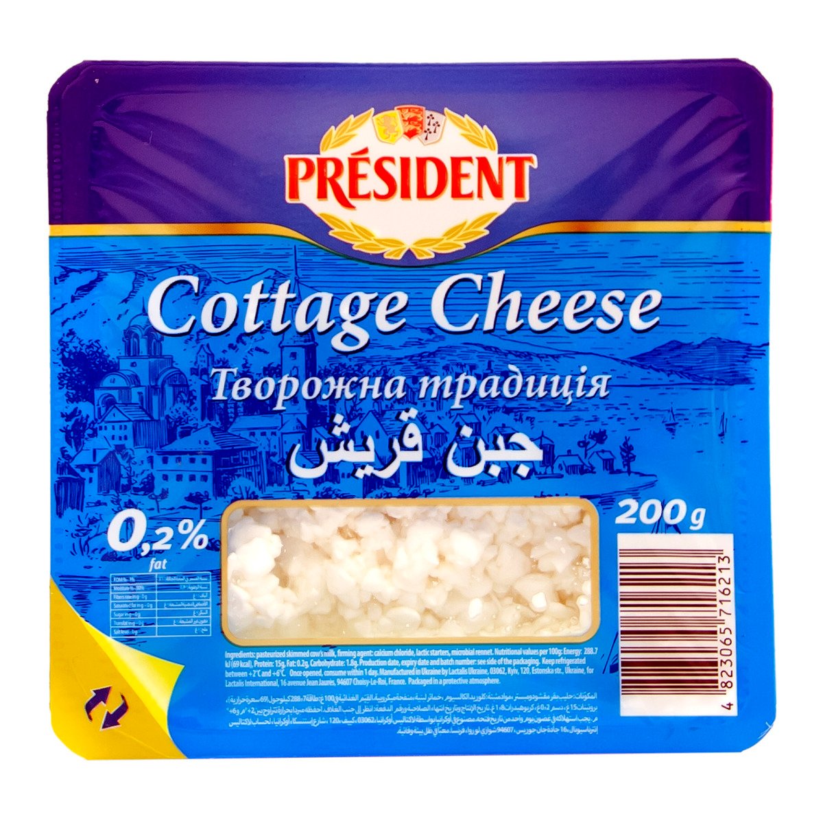 President Cottage Cheese Low Fat 200 g