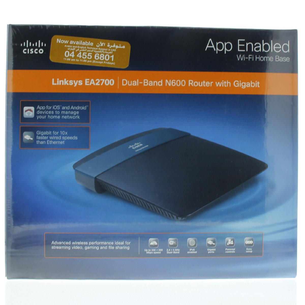 Linksys Dual Band N Router EA2700
