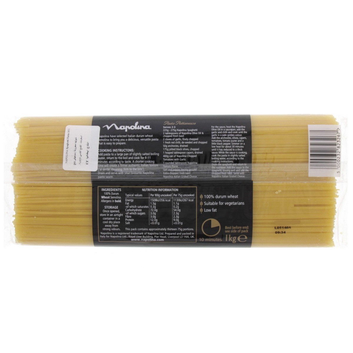 Napolina Italian Premium Spaghetti Pasta 1 kg