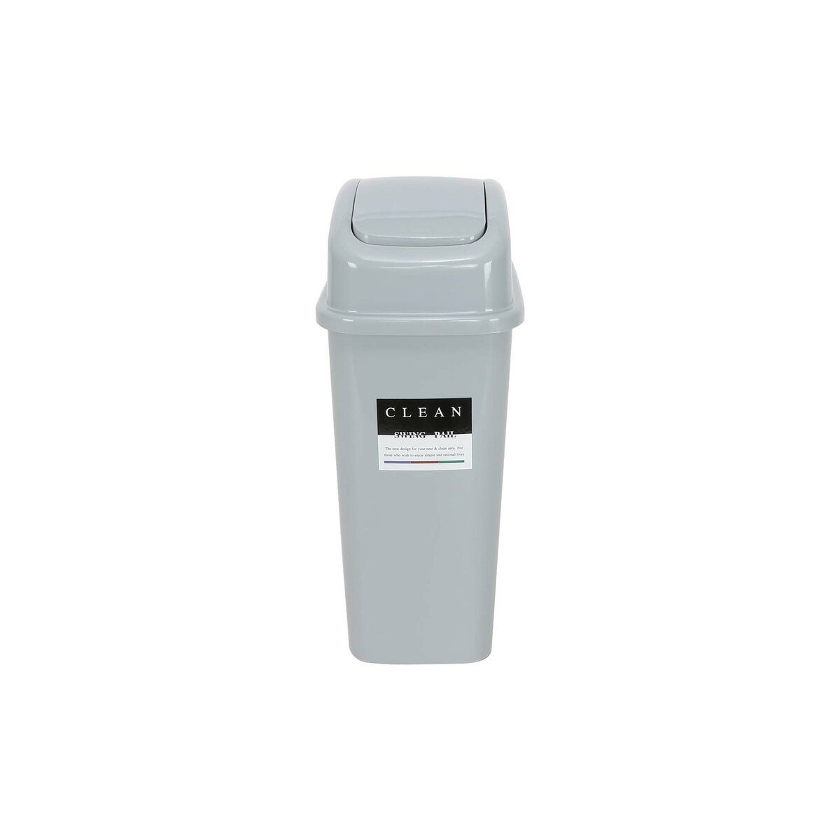 Soon Thorn Rectangle Swing Bin 10Ltr 664 Assorted Colors