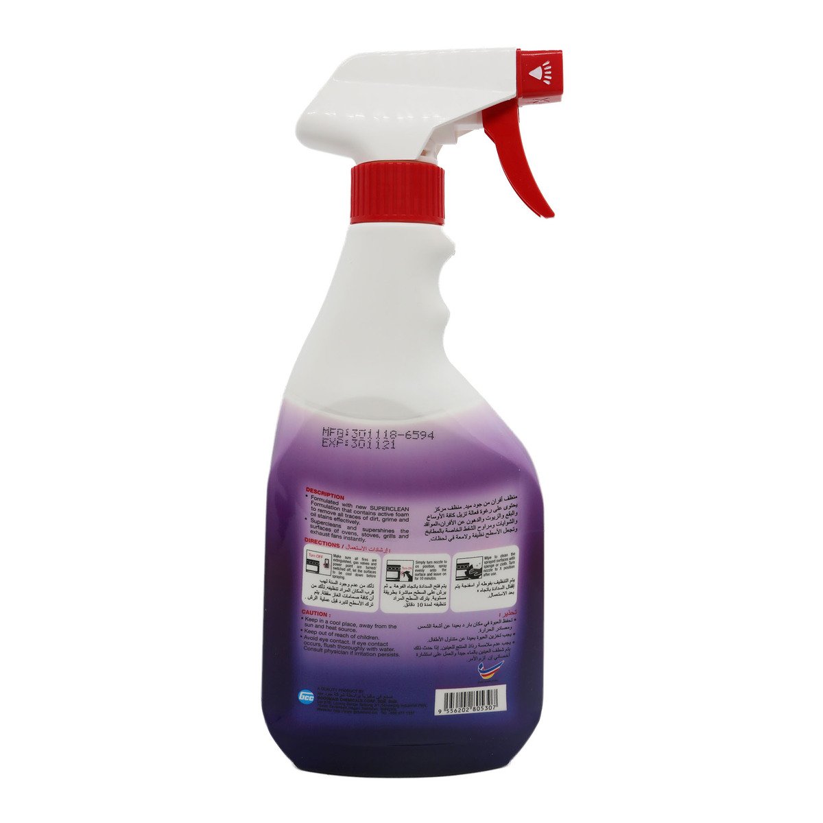 Goodmaid Oven Cleaner 400ml