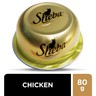 Sheba Fine Cuts with Chicken Domes Cat Food 24 x 80 g