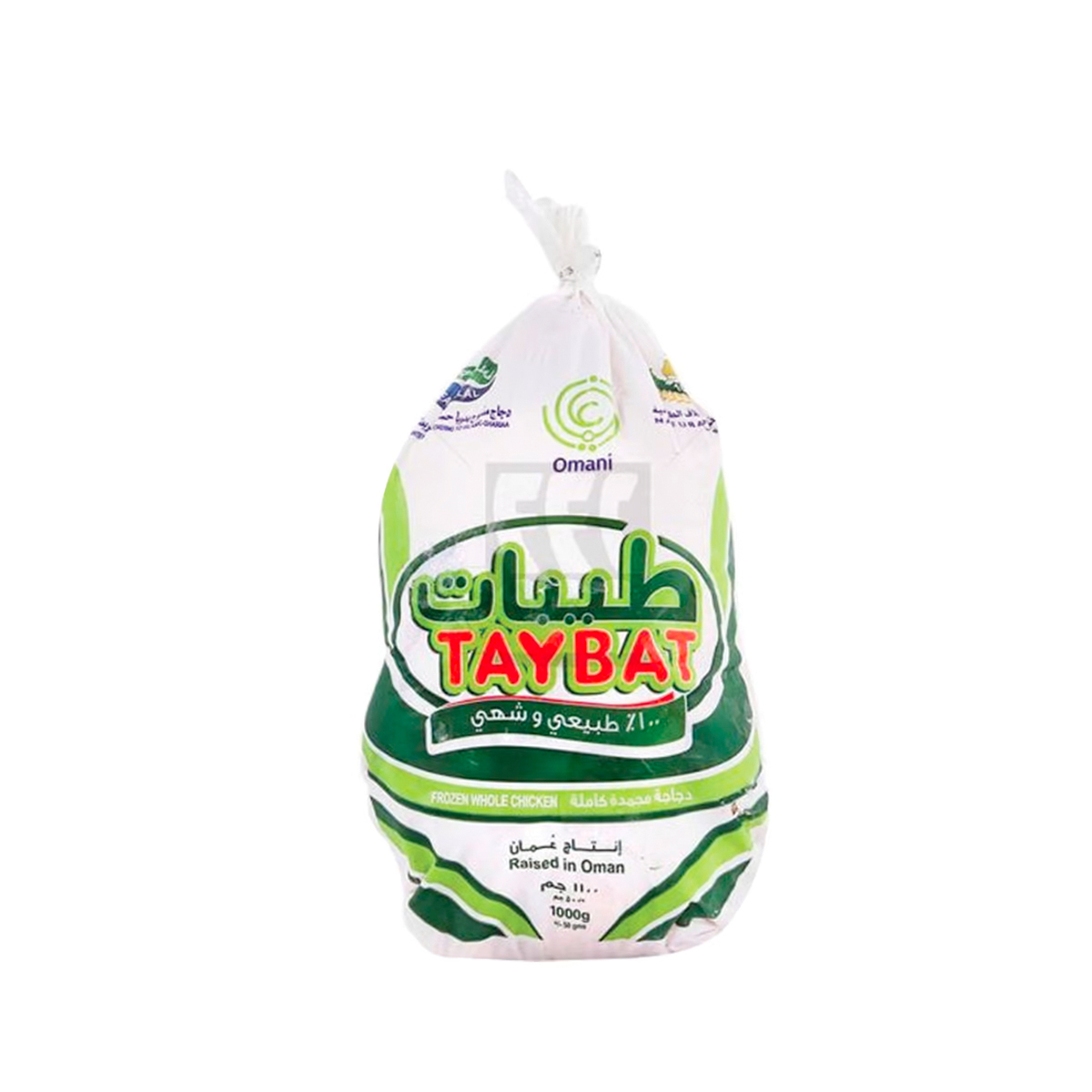 Taybat Whole Chicken 2 x 1kg