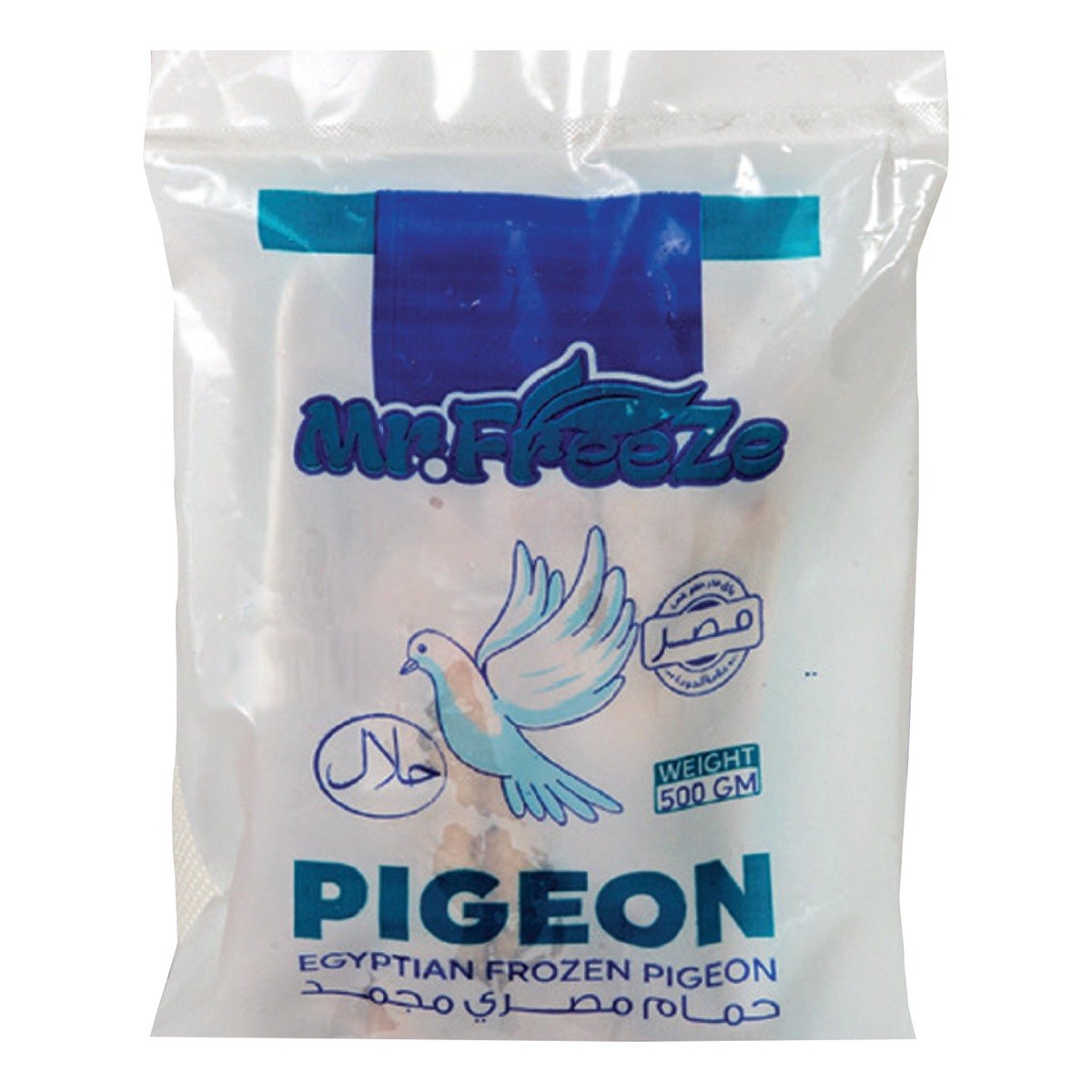 Buy Egyptian Frozen Pigeon 500 g Online at Best Price | Pigeon | Lulu Egypt in Kuwait