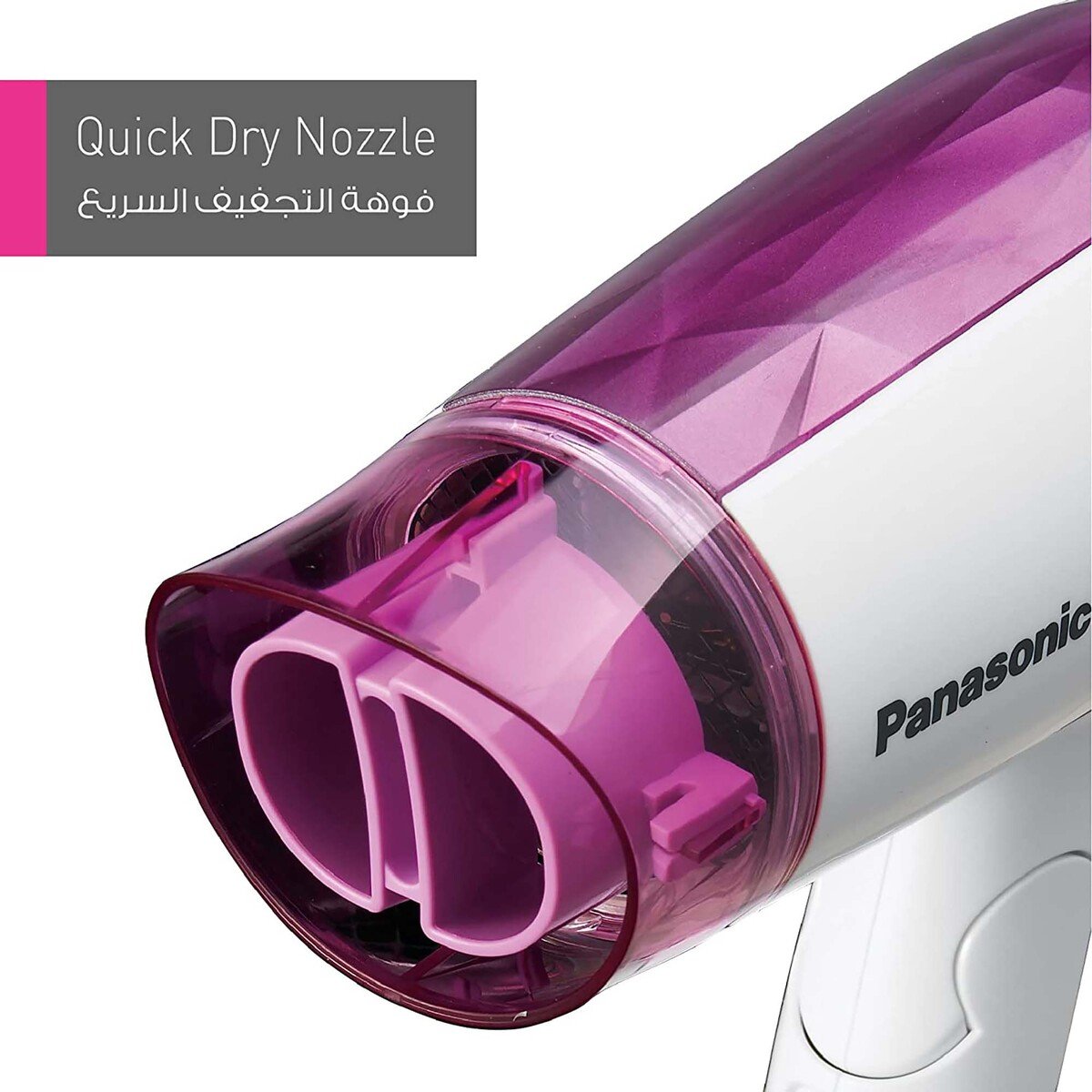 Panasonic Hair Dryer EH-ND21 1200W