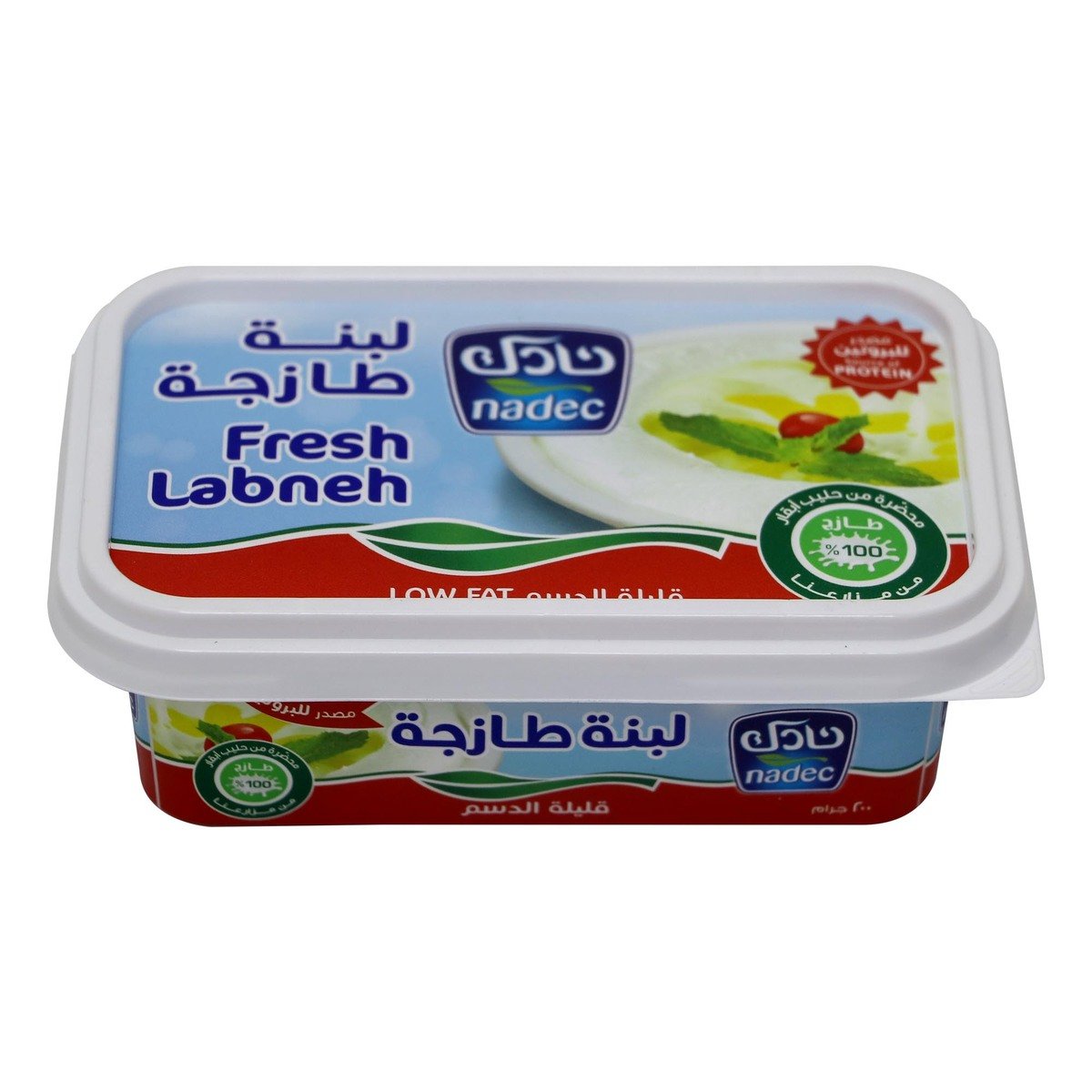 Buy Nadec Fresh Labneh Low Fat 200g Online at Best Price | Labneh | Lulu KSA in Saudi Arabia