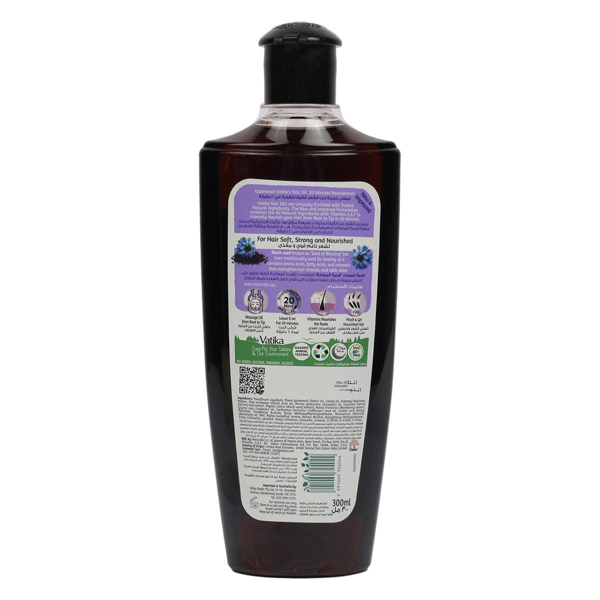 Dabur Vatika Black Seed Hair Oil   300 ml