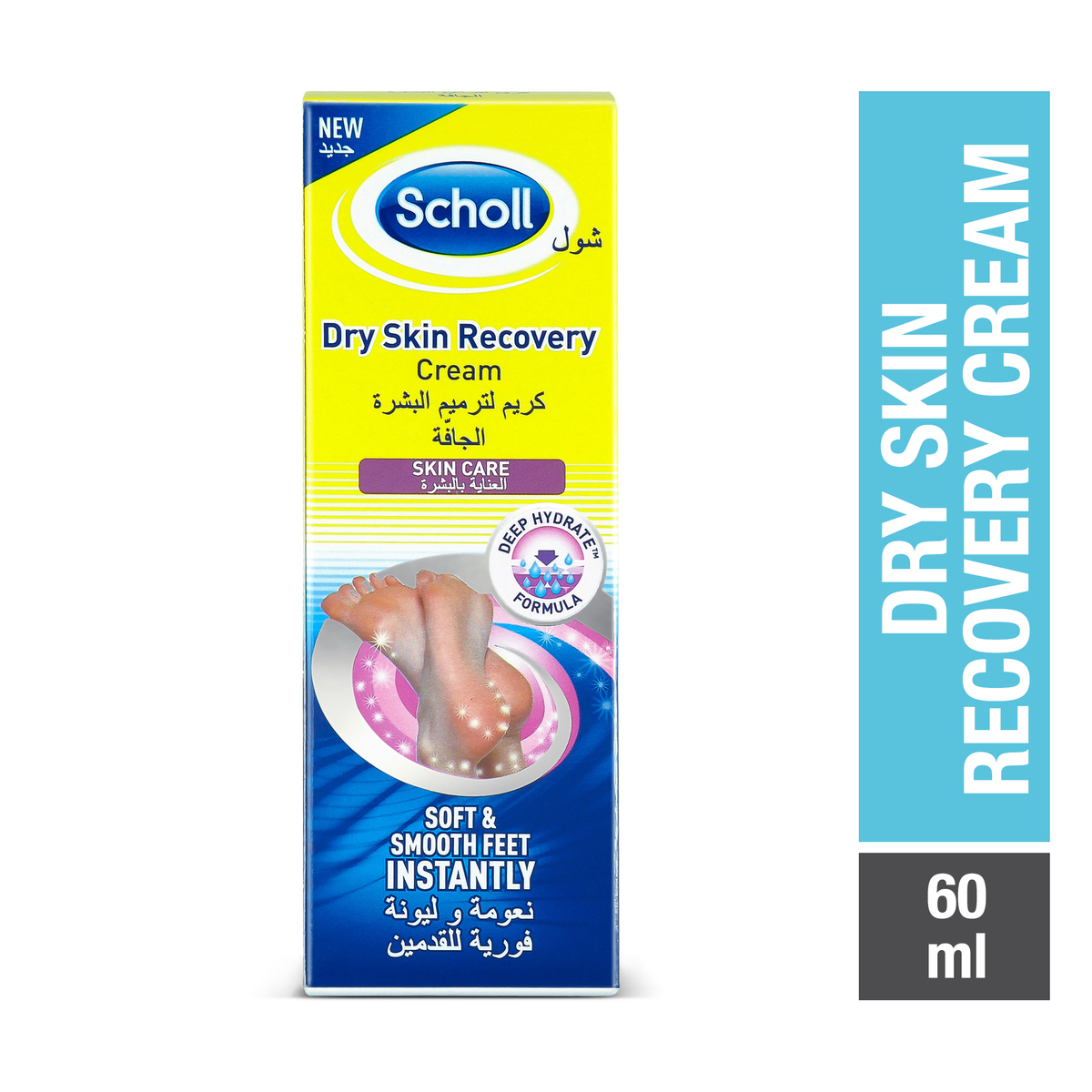 Scholl Dry Skin Recovery Cream 60 ml