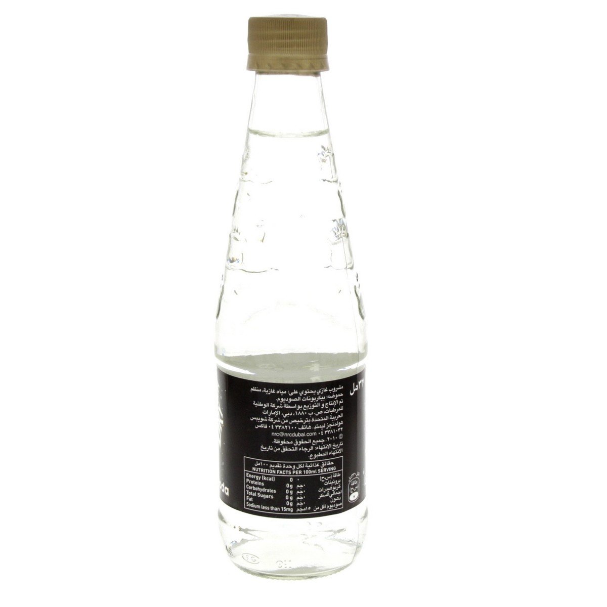 Canada Dry Club Soda 6 x 330 ml