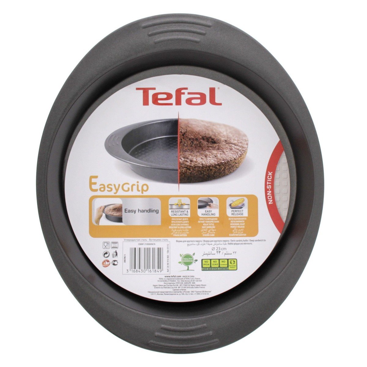 Tefal Easygrip Deep Sandwich Tin J0839674 23cm