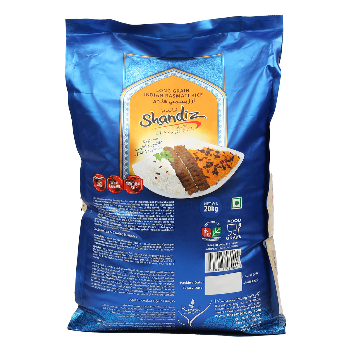 Shandiz Classic Basmati Rice 20 kg