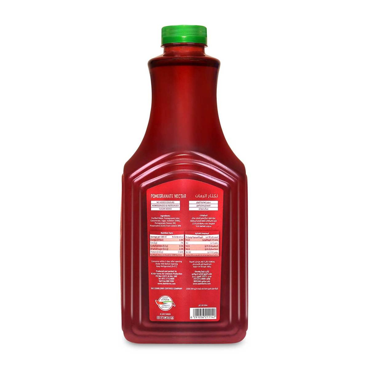 Al Ain Pomegranate Nectar Juice 1.8 Litres
