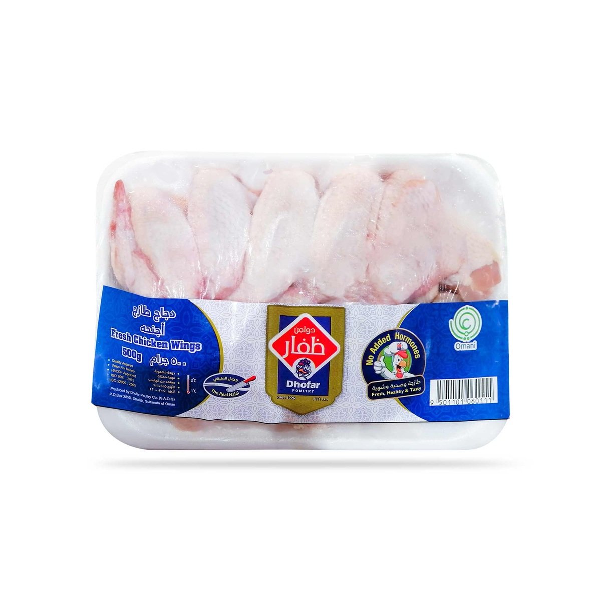 Dhofar Fresh Chicken Wings 500g