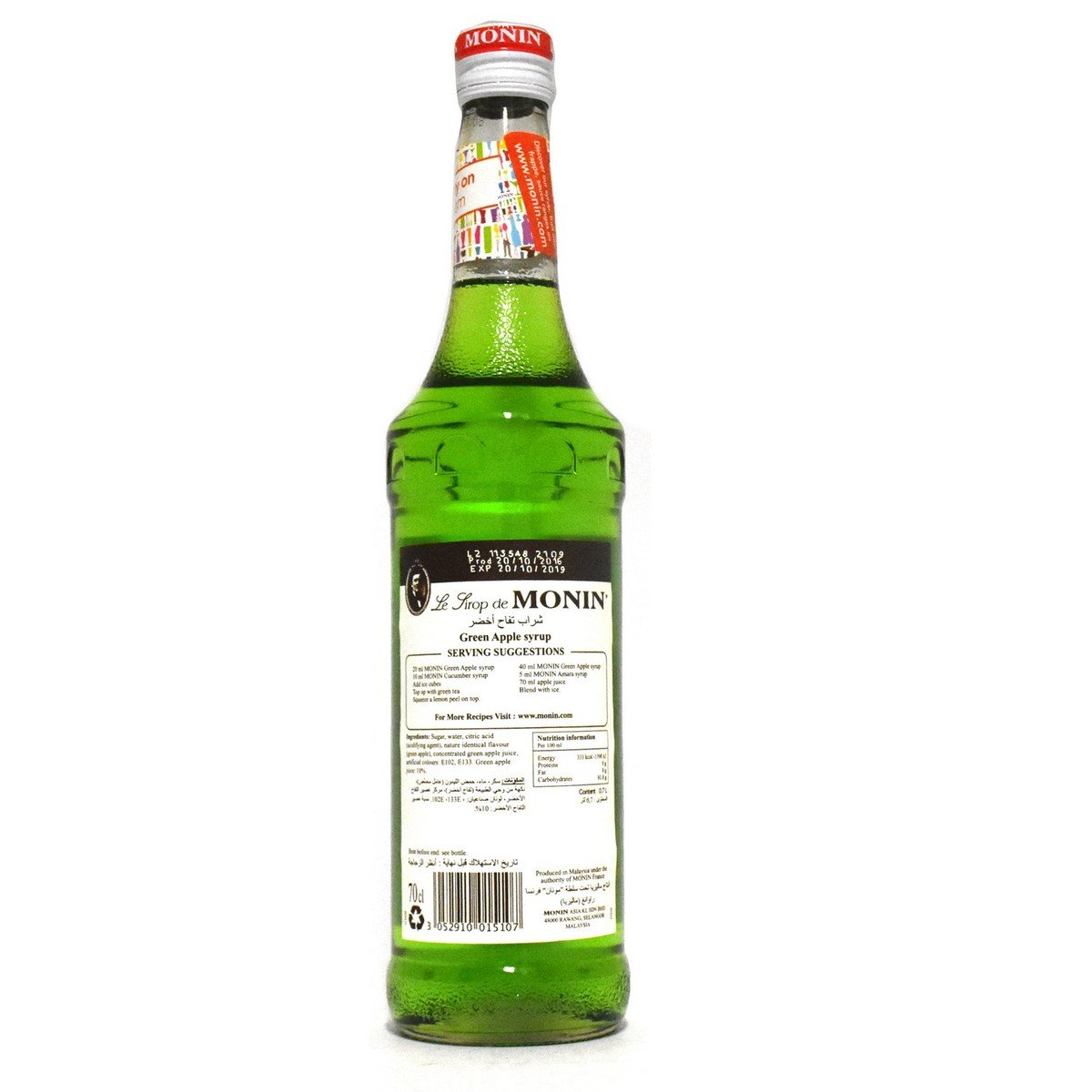 Monin Green Apple Syrup 700ml