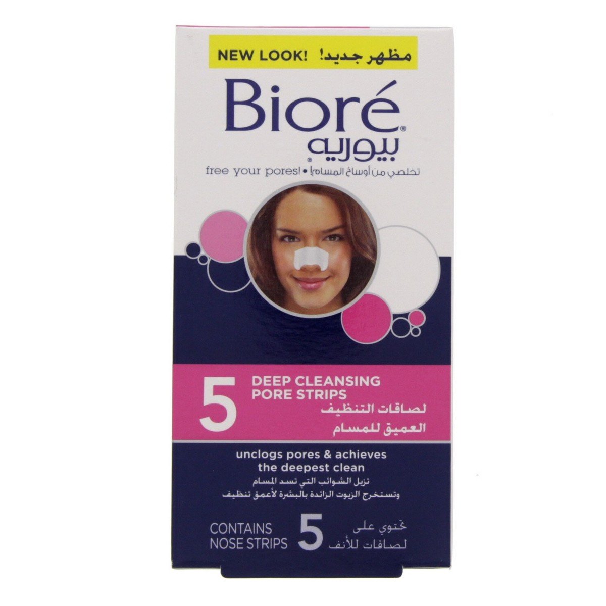 Biore Deep Cleansing Nose Pore Strips 5 pcs