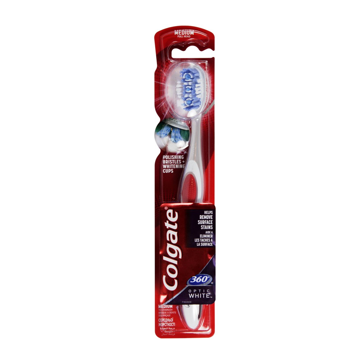 كولجيت فرشاة أسنان 360 أوبتيك وايت متوسطة للتبييض متعدد الألوان 1 قطعة