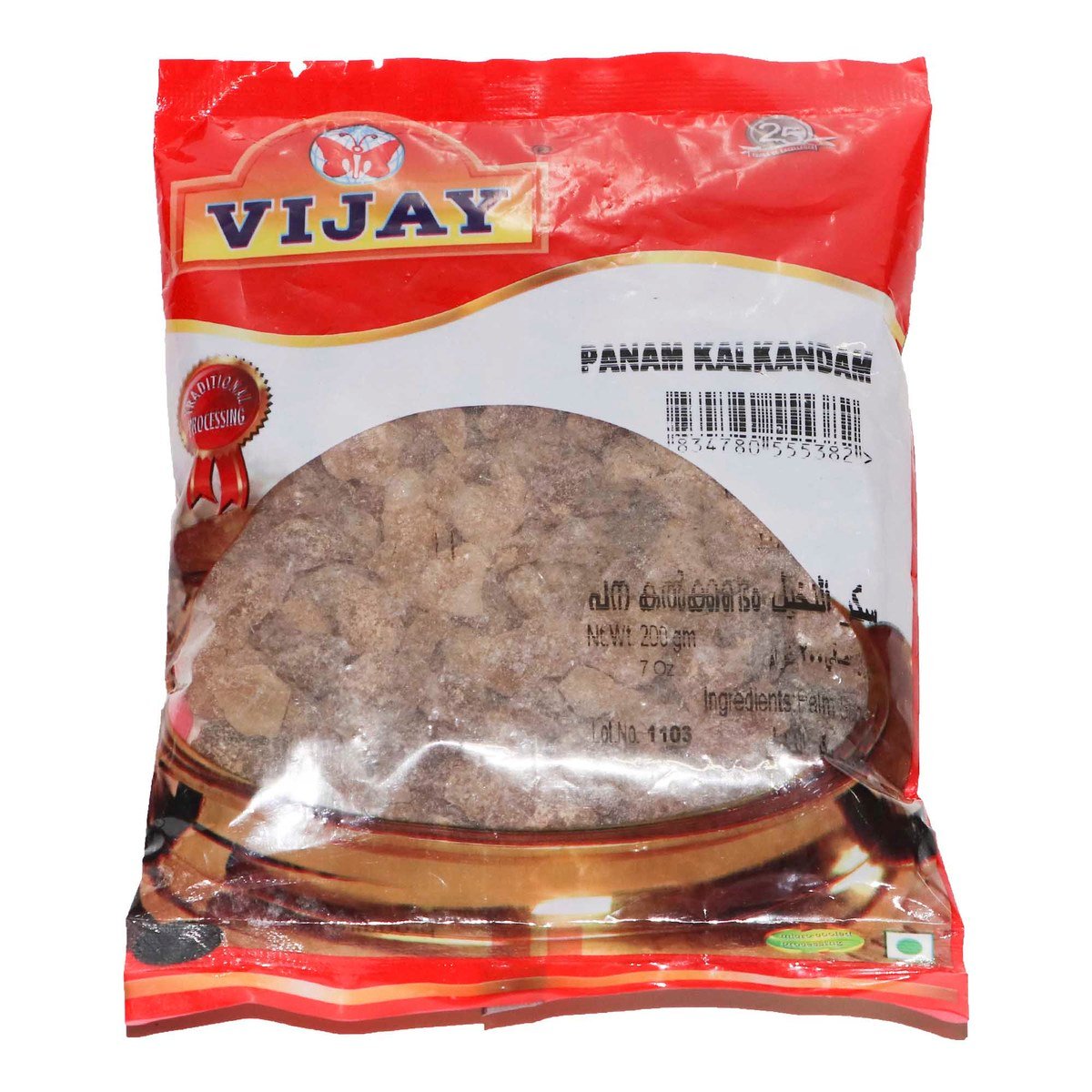 Vijay Panam Kalkandam 200g