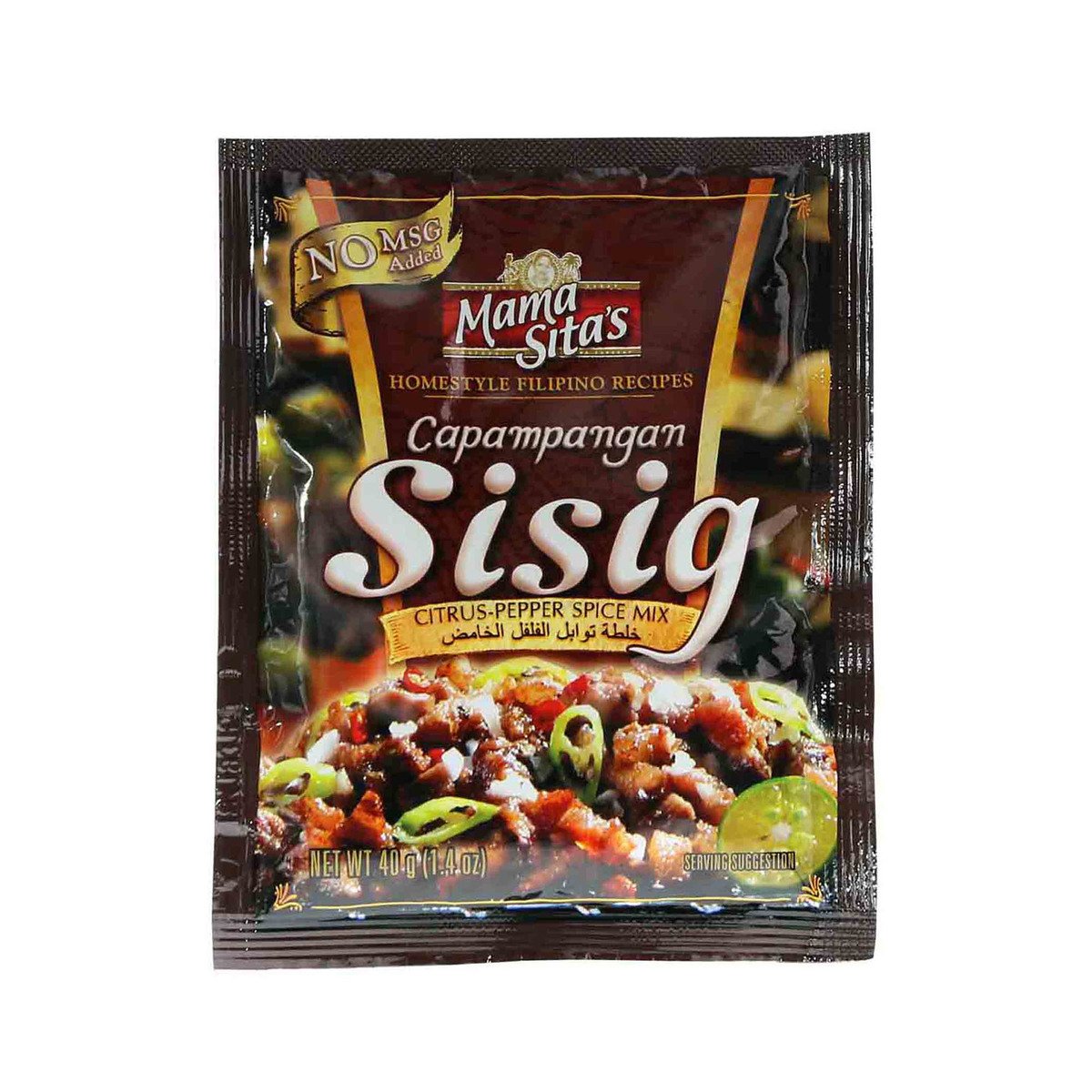 Mama Sita's Citrus Pepper Mix (Sisig) 40g
