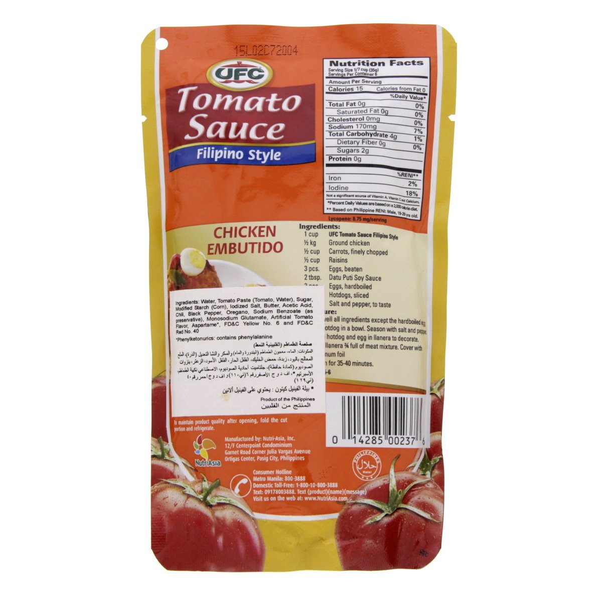 يو اف سي صلصة الطماطم بالطريقة الفلبينية 200 جم