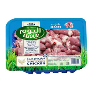 Alyoum Fresh Chicken Heart 300g