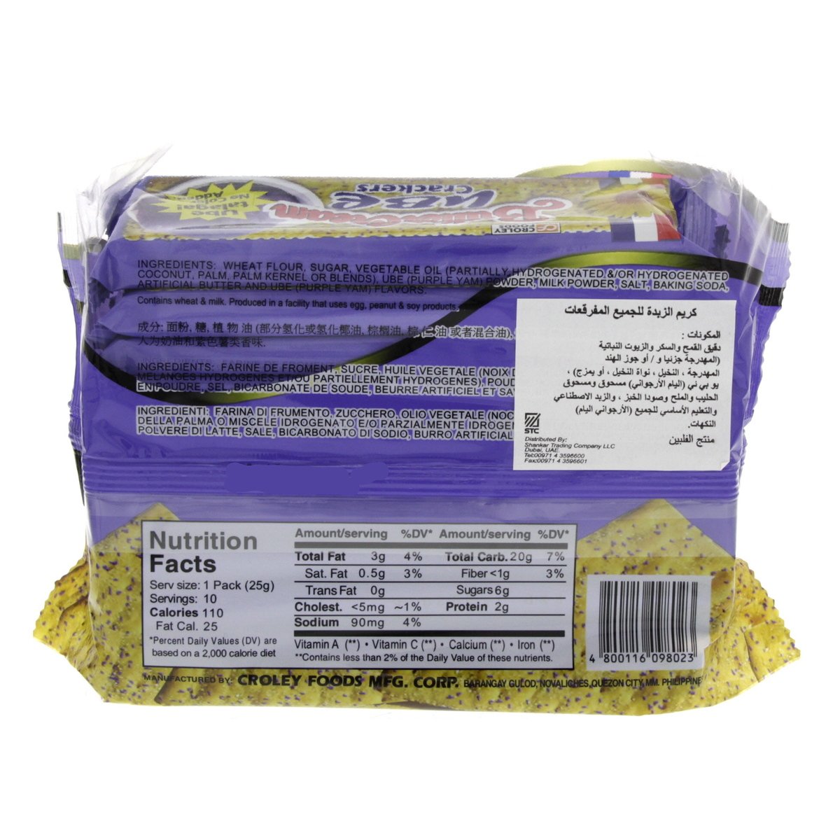 Croley Foods Butter Cream UBE Crackers 10 x 25 g