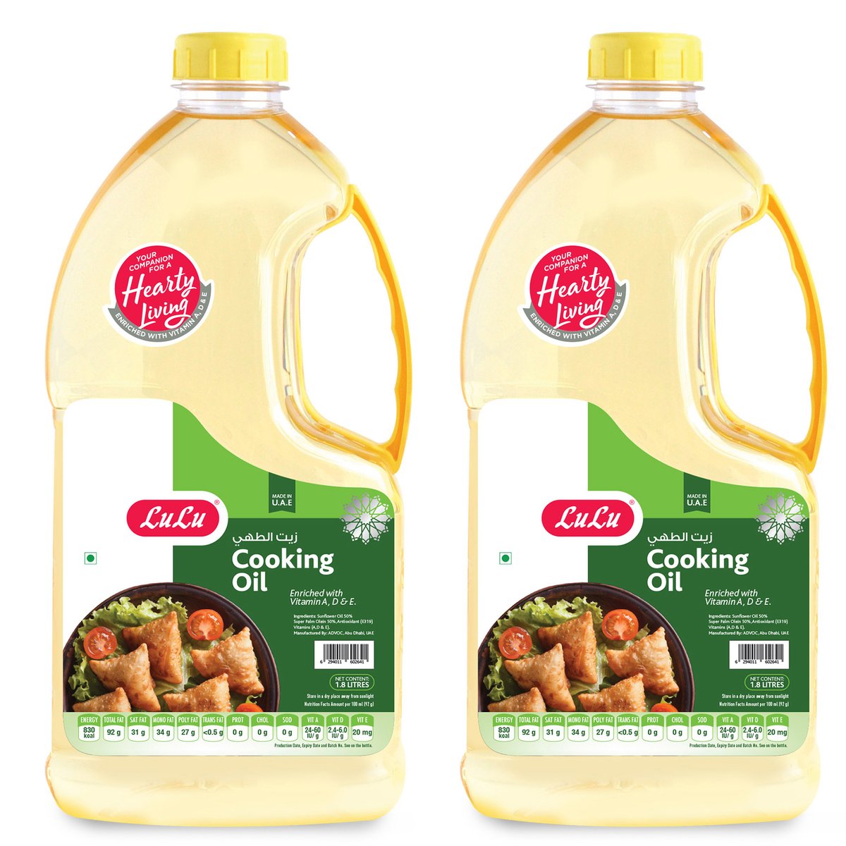 LuLu Cooking Oil 2 x 1.8 Litres
