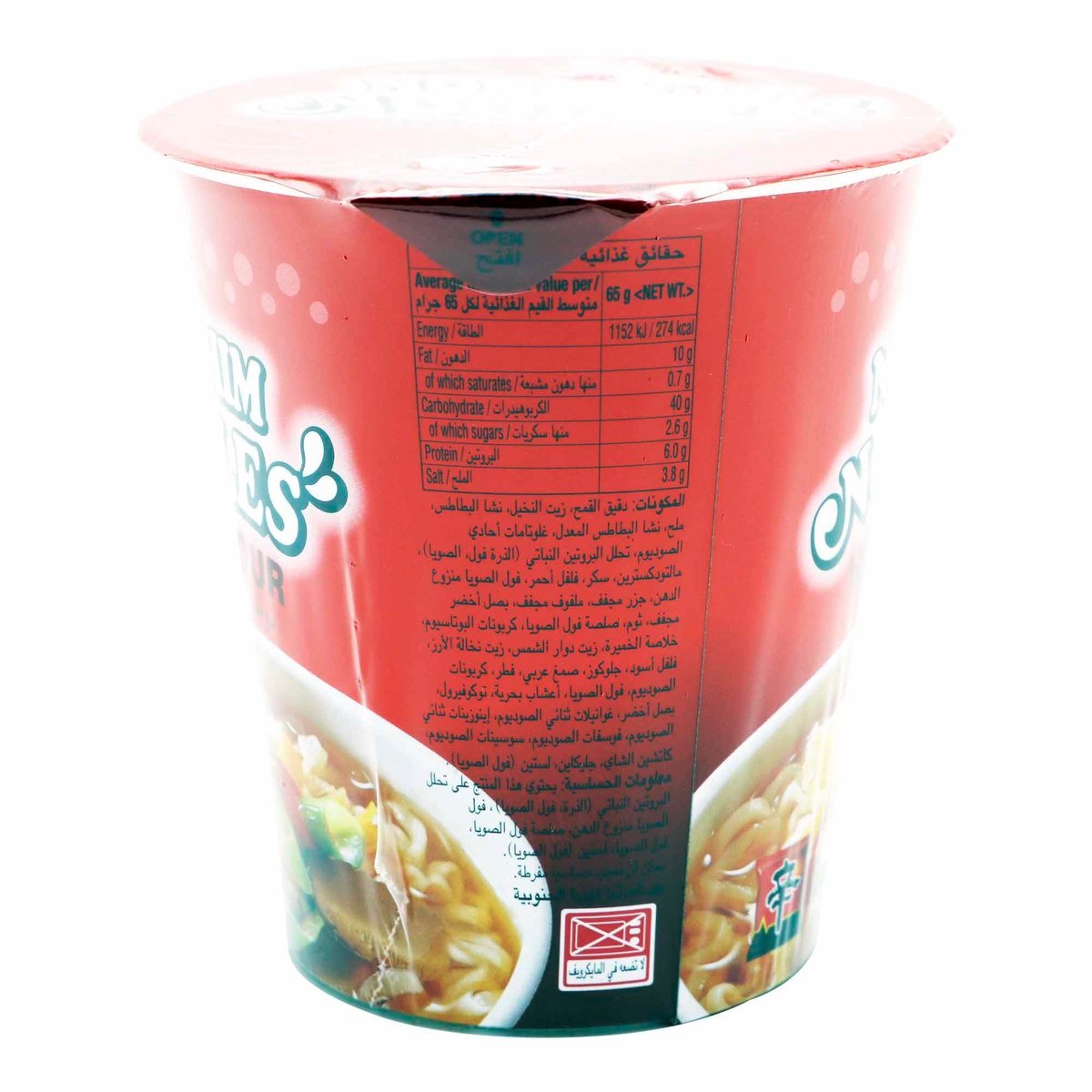 Nongshim Noodles Hot Flavour 65 g
