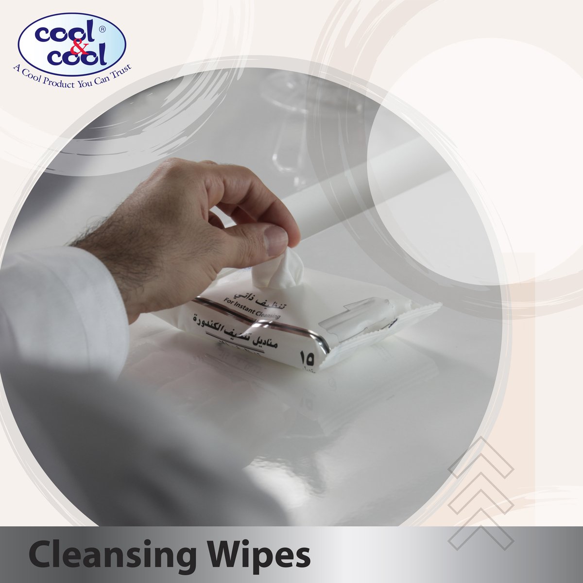 Cool & Cool Kandora Cleansing Wipes 12 pcs