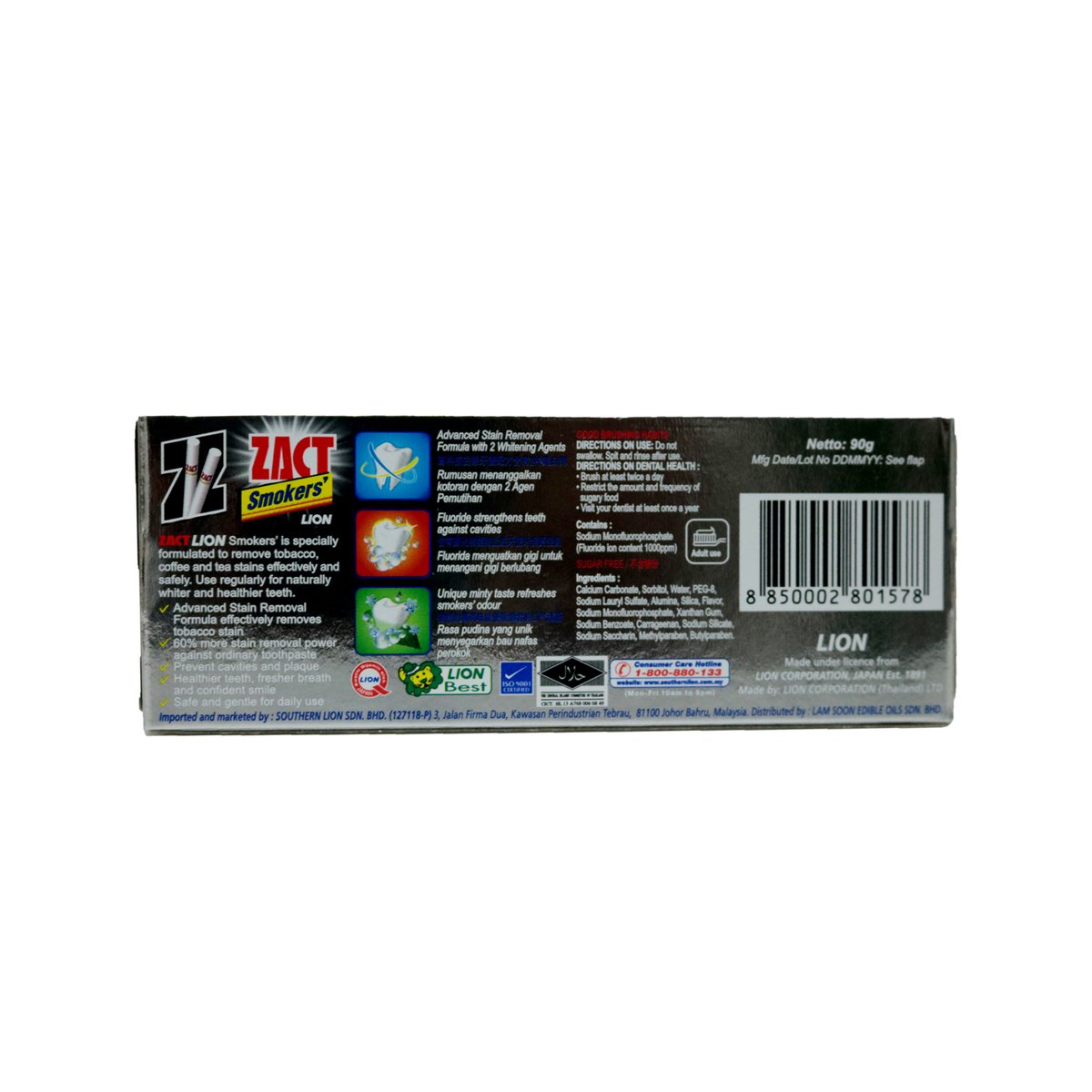 Zact Tooth Paste Smokers 90g