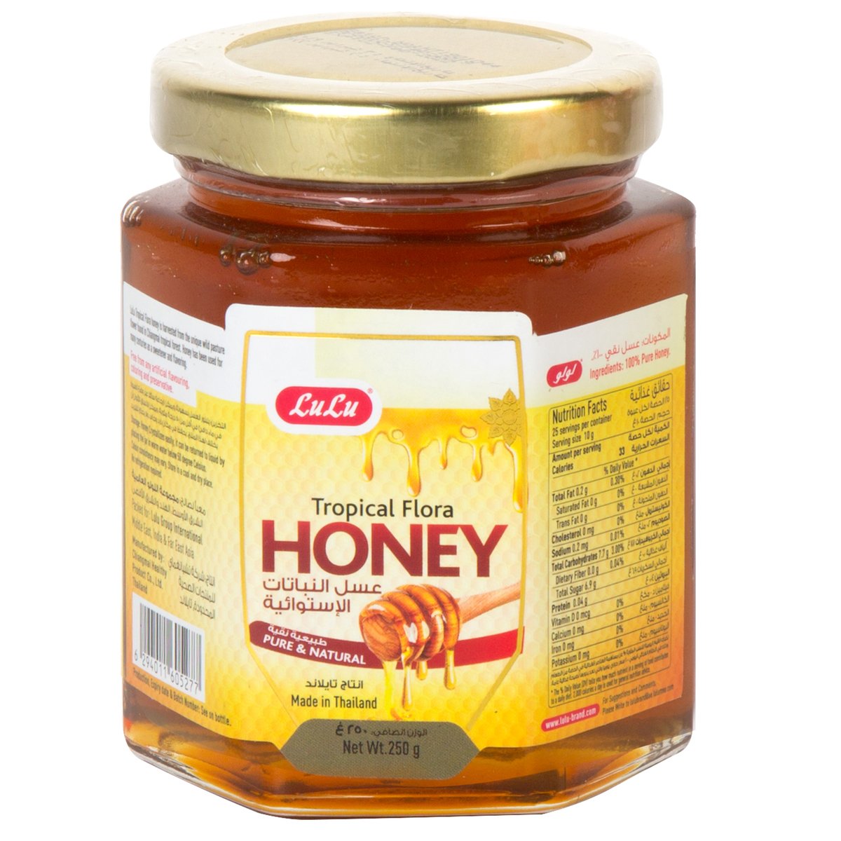 اشتري قم بشراء LuLu Tropical Flora Honey 250 g Online at Best Price من الموقع - من لولو هايبر ماركت Honey في الامارات