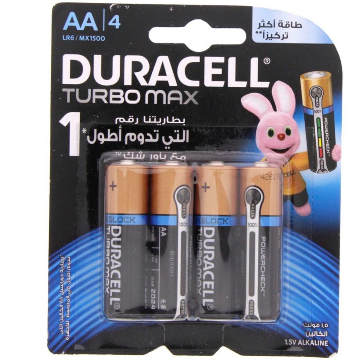 Duracell Turbo max AA Battery