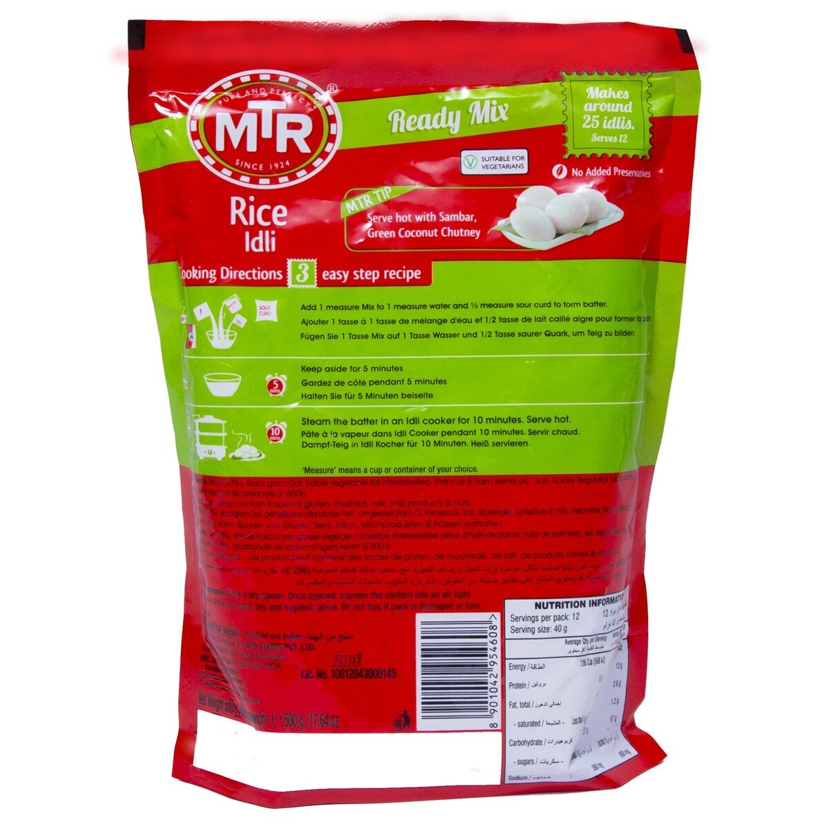 MTR Rice Idli Breakfast Mix, 500 g